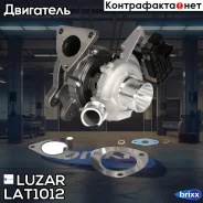 ��������������� Luzar ���. LAT1012 LAT1012 ����