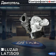��������������� Mercedes Sprinter Classic (909) 13- [OM646.701] Luzar ���. LAT1509 LAT1509 ����