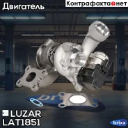 ��������������� AUDI A3 12-20, SEAT Leon (5F1) 12-, VW Golf VII 12-/Jetta 11-/Passat B8 15-/Tiguan 16-/Polo Sedan 10- 1,4TSI [CMBA/CXSA] Luzar ���. LA...