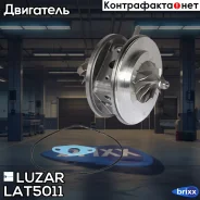 �������� ���������������� Luzar ���. LAT 5011 LAT5011 ����