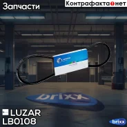 ������ ���������� ����. ��� �/� ���� 2108 (AVX 10-713) (LB 0108) Luzar ���. LB0108 LB0108 ����