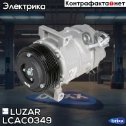���������� ������. ��� �/� Dodge Caliber (06-)/JeePCompasS(07-) LCAC0349 Luzar ���. LCAC0349 LCAC0349 ����