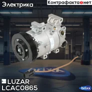 ���������� ������. KIA Ceed (12-)/Cerato III (13-) 1.6i Luzar ���. LCAC0865 LCAC 0865 Luzar LCAC0865 ����