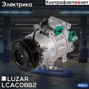 ���������� ������. ��� �/� Hyundai Santa Fe II (06-) 2.2CRDi Luzar ���. LCAC 08B2 LCAC08B2 ����