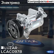 ���������� ������. Renault Fluence (10-)/Logan II (12-) 1.6i Luzar ���. LCAC0978 LCAC 0978 Luzar LCAC0978 ����