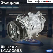 ���������� ������. ��� �/� Lada Largus (12-)/Renault Logan (08-)/Duster (10-) Luzar ���. LCAC0998 LCAC0998 ����