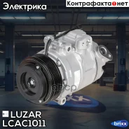 ���������� ������. Ford Explorer (11-) 3.5i Luzar ���. LCAC1011 LCAC 1011 Luzar LCAC1011 ����
