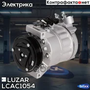 ���������� ������������ Volvo XC60 08-/XC70 07-/S80 II 06-/V70 07-, FORD Mondeo IV 07-/S-Max 06- 2.5T Luzar ���. LCAC 1054 luzar;lcac1054; LCAC1054 ��...