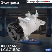���������� ������. ��� �/� PSA Boxer (06-)/Jumper (06-)/Ford Transit (06-) Luzar ���. LCAC1690 LCAC1690 ����