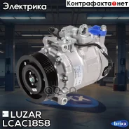 ���������� ������������ Luzar ���. LCAC1858 LCAC1858 ����