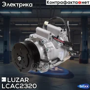 ���������� ������. Honda CR-V (06-) 2.0i Luzar ���. LCAC2320 LCAC 2320 Luzar LCAC2320 ����