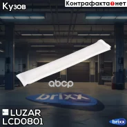 ��������� ����. ��� �/� Hyundai Solaris (10-)/Kia Rio (05-) (LCD 0801) Luzar ���. LCD0801 LCD0801 ����