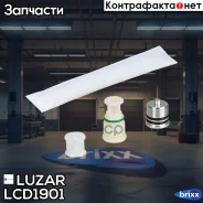 ��������� ����. ��� �/� Toyota/Lexus/Suzuki (� ��������-������ � ������� � �����������) (LCD 1901) Luzar ���. LCD1901 LCD1901 ����