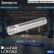 �������-��������� ����. ��� �/� Mitsubishi Lancer X (07-)/Outlander XL (07-) (LCR 1162) Luzar ���. LCR1162 LCR1162 ����