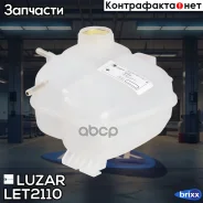 ����� ��������. ���. �������� Opel Astra G (98-)/Zafira G (98-) Luzar ���. LET2110 LET 2110 Luzar LET2110 ����