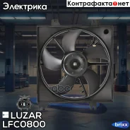 ���������� ���. Hyundai Accent (99-) (� �������) M/A Luzar ���. LFC0800 LFC 0800 Luzar �/ LFC0800 ����