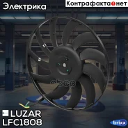 ���������� ���. Audi A6 (C6) (04-) (��� ������) Luzar ���. LFC1808 LFC 1808 Luzar �/ LFC1808 ����