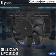 ���������� ���. Opel Vectra C (02-) 1.6i/1.8i/2.2i (��� ������) Luzar ���. LFC2102 LFC 2102 Luzar �/ LFC2102 ����