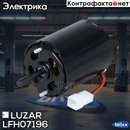 ���������� ����� (����� ��� ������. �� ����. ) ����� 24� LFh07196 Luzar ���. LFh07196 LFH07196 ����
