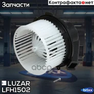 ���������� ����. Mercedes-Benz Sprinter (06-)/VW Crafter (06-) A/C+ Luzar ���. LFH1502 LFH 1502 Luzar �/ LFH1502 ����