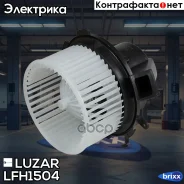 ���������� ����. Mercedes-Benz Sprinter (06-)/VW Crafter (06-) A/C- Luzar ���. LFH1504 LFH 1504 Luzar �/ LFH1504 ����