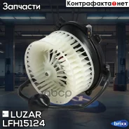 ����������������� ��������� Luzar ���. LFH15124 LFH15124 ����