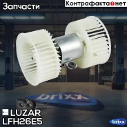 ���������� ����. BMW X5 (E53) (00-)/Land Rover Range Rover III (02-) (auto A/C) Luzar ���. LFH26E5 LFH 26E5 Luzar �/ LFH26E5 ����