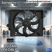 ���������� ���. � ������� (�/������. ) ��� �/� Hyundai Solaris/Kia Rio (10-) A/C- Luzar ���. LFK08L0 �/ LFK08L0 ����