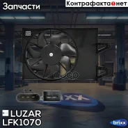 ����������������� ���������� Luzar ���. LFK1070 LFK1070 ����