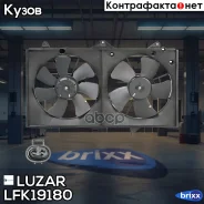 ���������� ���. ��� �/� Toyota Camry (XV30) (01-) 2.0i/2.4i (2 ����. ) (� �������) (LFK 19180) Luzar ���. LFK19180 �/ LFK19180 ����