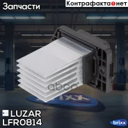 �������� �/����. ����. Hyundai Solaris (10-)/KIA Rio (10-) (auto A/C) Luzar ���. LFR0814 LFR 0814 Luzar LFR0814 ����