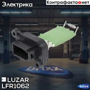 �������� �/����. ����. Ford Transit (00-)/Transit (06-) Luzar ���. LFR1062 LFR 1062 Luzar LFR1062 ����