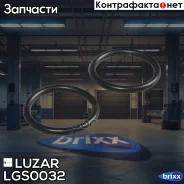 ���� ��� ����������� ��������� ���. VAG (������ EPDM, 2��. ) Luzar ���. LGS0032 LGS 0032 Luzar LGS0032 ����
