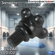 ������ ������� ��������� ���������� (�������) Luzar ���. LL0102 LL0102 ����