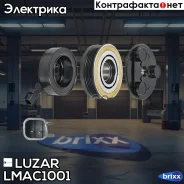 ����� ��/����. ����������� ������. ��� �/� Ford Focus II (05-) 1.4i/1.6i (LMAC 1001) Luzar ���. LMAC1001 LMAC1001 ����
