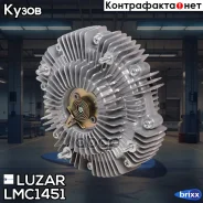 ����� �������. Nissan Pathfinder (05-)/Navara (05-) 2.5D (��� ������. ) Luzar ���. LMC1451 LMC 1451 Luzar LMC1451 ����
