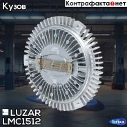 ����� �������. Mercedes-Benz E (W210) (95-) [M112] (��� ������. ) Luzar ���. LMC1512 LMC 1512 Luzar LMC1512 ����