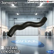 �������� ���. ���. Daewoo Nexia (94-)/Espero (94-) 1.5i [DOHC] ����. (EPDM,1��. Luzar ���. LPK05512 LPK 05512 Luzar LPK05512 ����