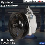 ����� ��� Land Rover Freelander II (06-) 2.2D (LPS 1006) Luzar ���. LPS1006 LPS1006 ����
