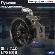 ����� ��� Ford Focus I (98-) 1.8/2.0i Luzar ���. LPS1018 LPS 1018 Luzar LPS1018 ����