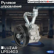 ����� ��� ��� �/� Nissan Murano I (02-)/Teana J31 (03-) 3.5i Luzar ���. LPS1403 LPS1403 ����