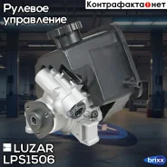 ����� ��� Mercedes-Benz Sprinter (W906)/Vito (W639) (06-) 2.2D [OM646] Luzar ���. LPS1506 LPS 1506 Luzar LPS1506 ����