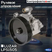 ����� ��� Mercedes-Benz ML (W164) (05-)/GL (X164) (06-) Luzar ���. LPS1505 LPS 1505 Luzar LPS1505 ����