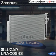 �������� ������. � ��������� [654x442x16] Chevrolet Captiva 2.4/3.2 06-, OPEL Antara 2.4/3.2 06- Luzar ���. LRAC0543 LRAC0543 ����