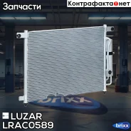 �������� ������. Chevrolet Aveo (05-) Luzar ���. LRAC0589 LRAC 0589 Luzar LRAC0589 ����