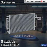 ������ Luzar ���. LRAC08E2 LRAC08E2 ����