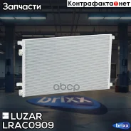 �������� ������. ��� �/� Renault Megane II (02-)/Scenic II (02-) (LRAC 0909) Luzar ���. LRAC0909 LRAC0909 ����