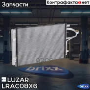 �������� ������. � ��������� ��� �/� Hyndai Elantra (15-) LRAC08X6 Luzar ���. LRAC08X6 LRAC08X6 ����