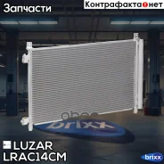 �������� ������. Nissan X-Trail T32 (14-) 2.0i/2.5i Luzar ���. LRAC14CM LRAC 14CM Luzar LRAC14CM ����