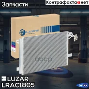 �������� ������. VW Transporter T5 (09-) 2.0TD Luzar ���. LRAC1805 LRAC 1805 Luzar LRAC1805 ����